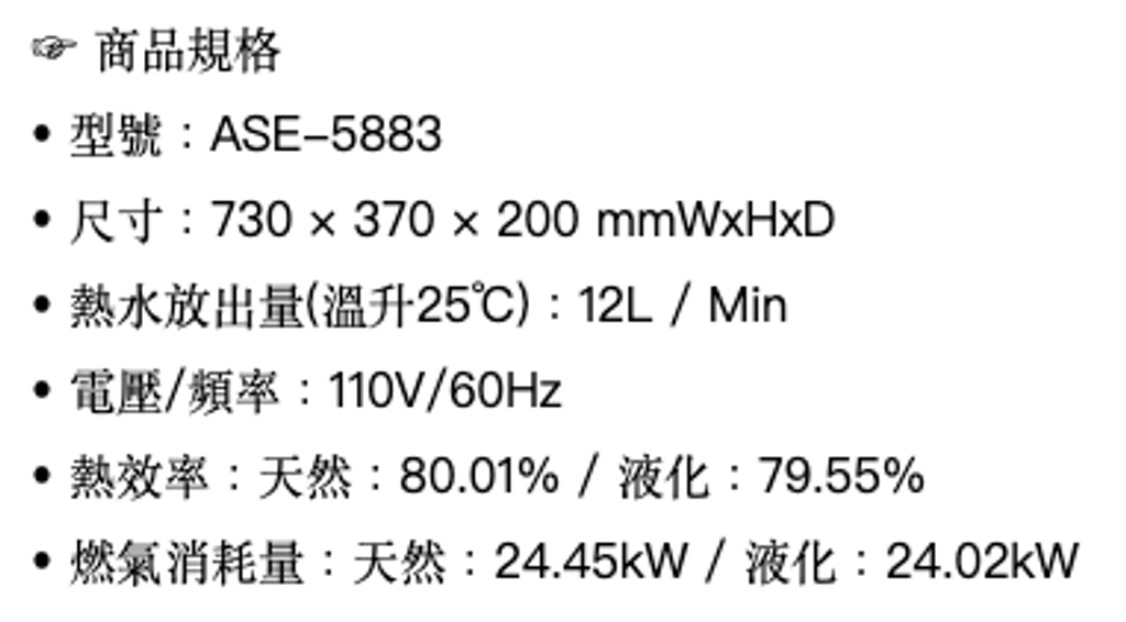 截圖 2024-11-08 下午4.15.27