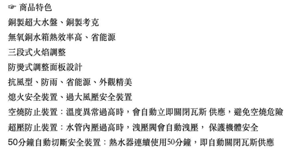 截圖 2024-11-08 下午4.15.33