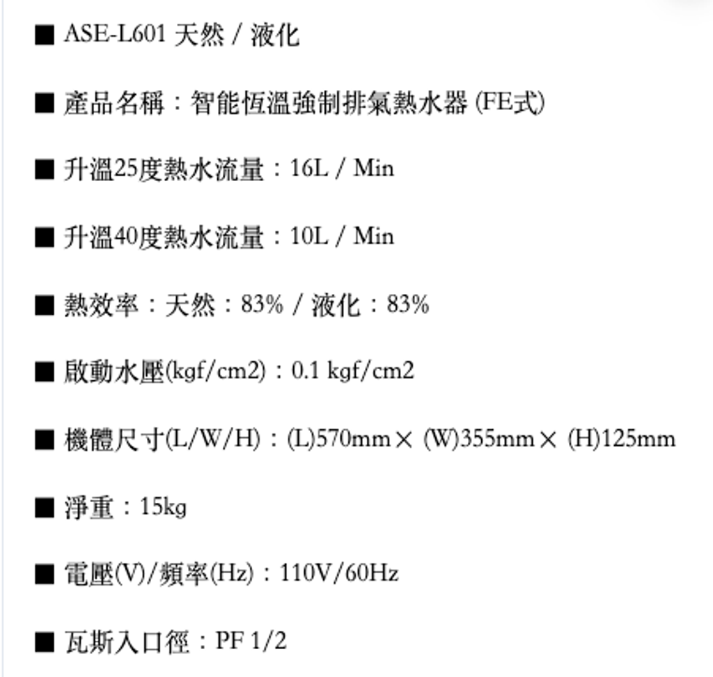 截圖 2024-11-08 下午4.21.10