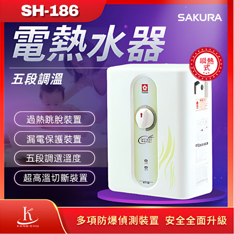 湘庭主圖-熱水器 (3)