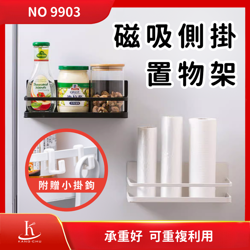 商品圖-磁吸小物壁板