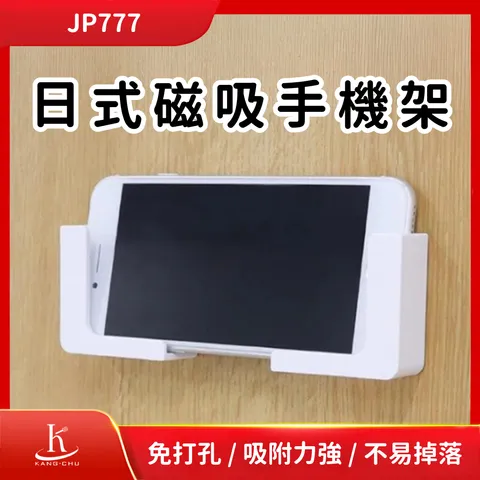 商品圖-磁吸小物壁板