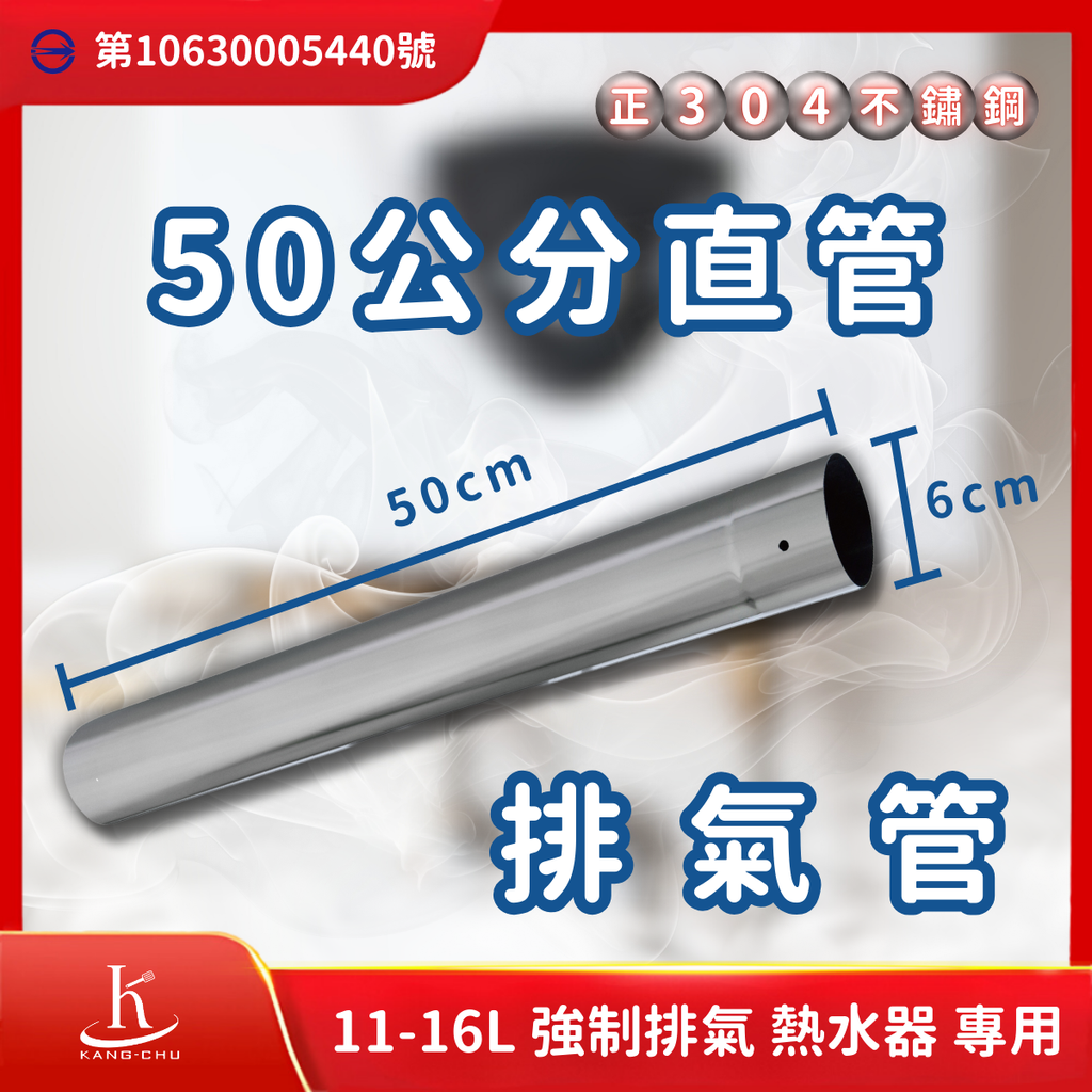 湘庭主圖-熱水器