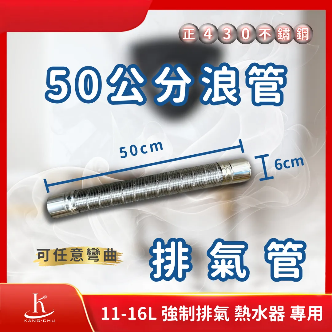 湘庭主圖-熱水器 (1)