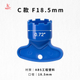 C款 F18.5mm