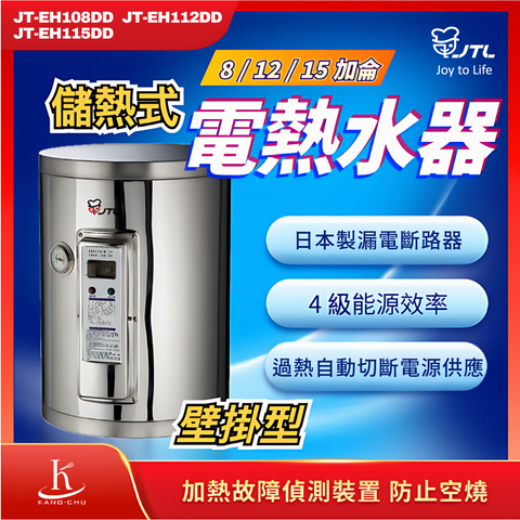 喜特麗JTL (6)