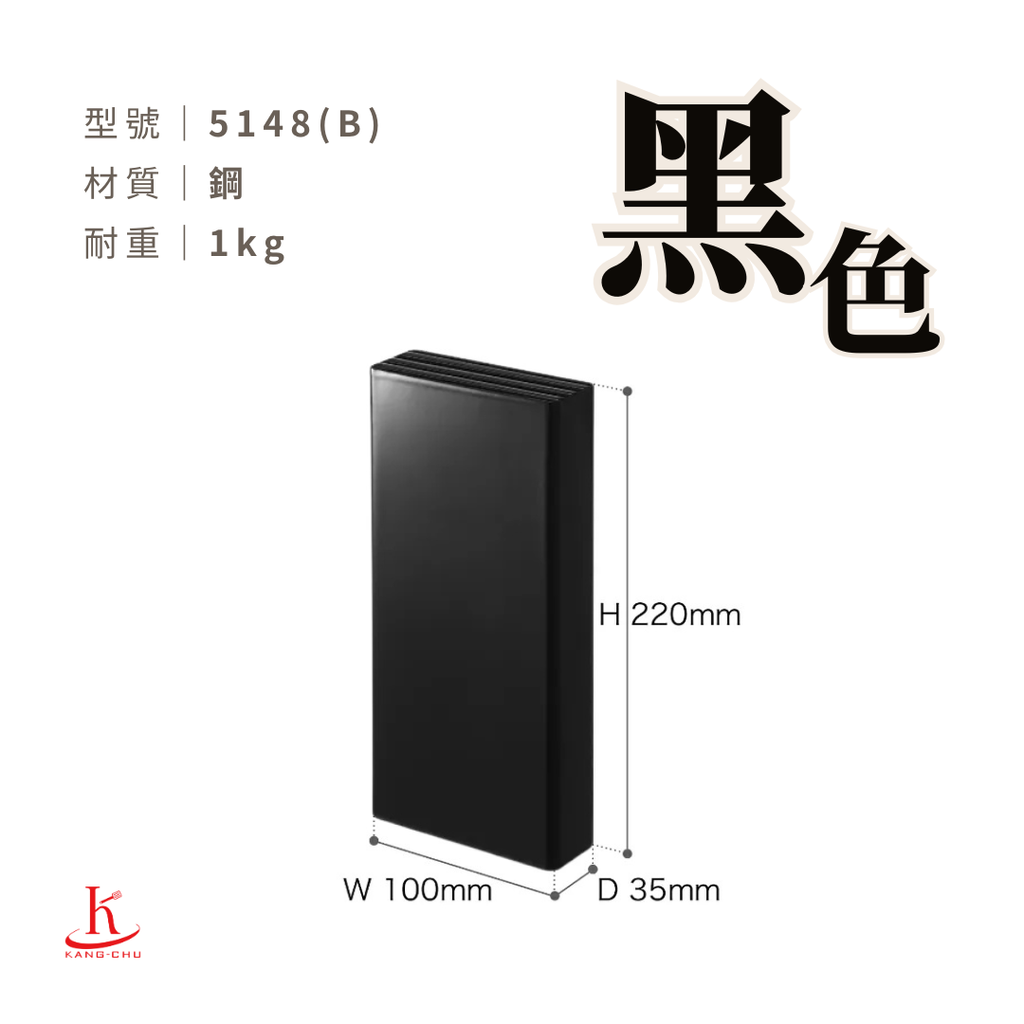 商品圖-磁吸小物 (5)