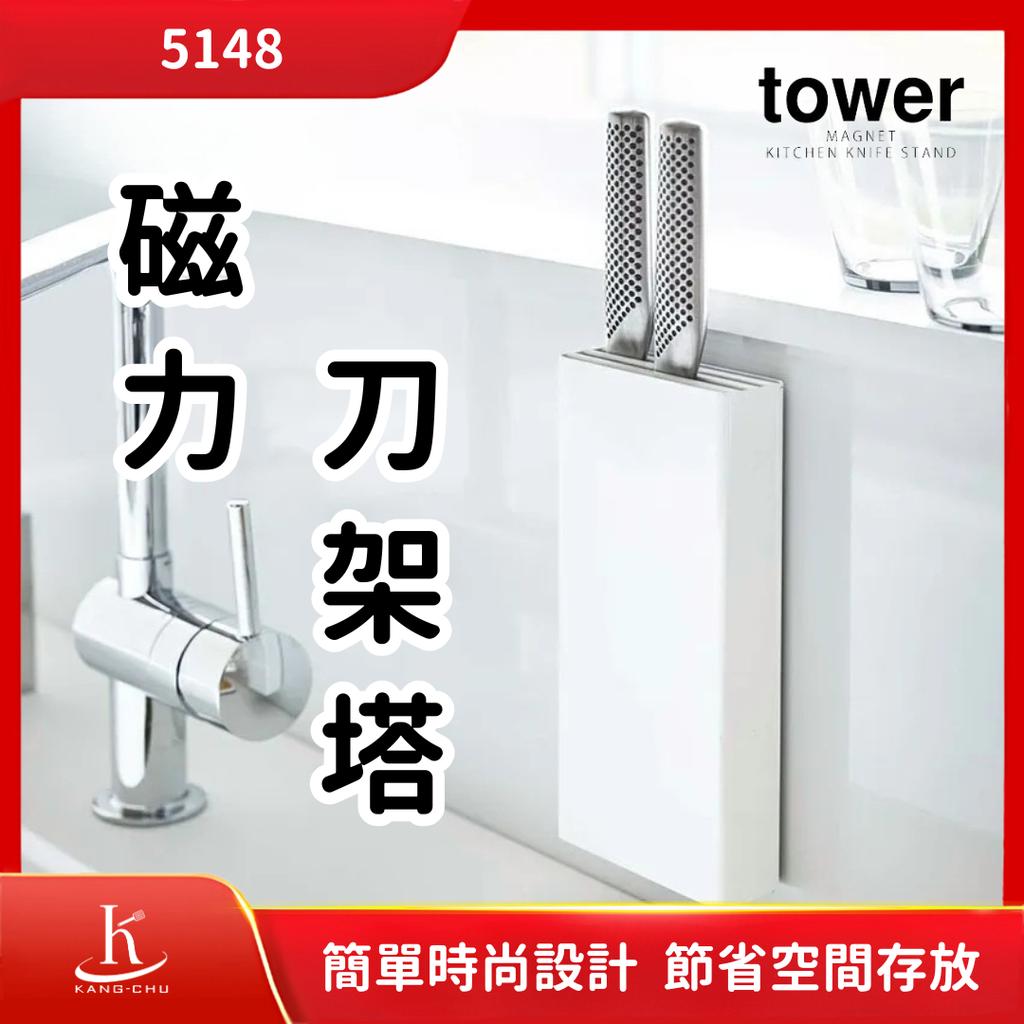 商品圖-磁吸小物 (3)