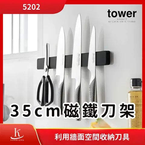商品圖-磁吸小物