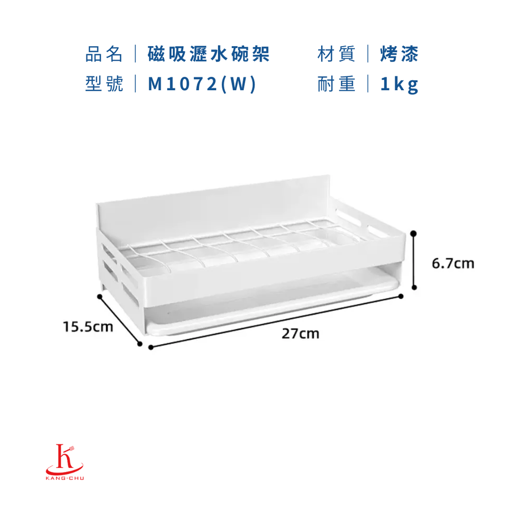 商品圖-磁吸小物 (1)