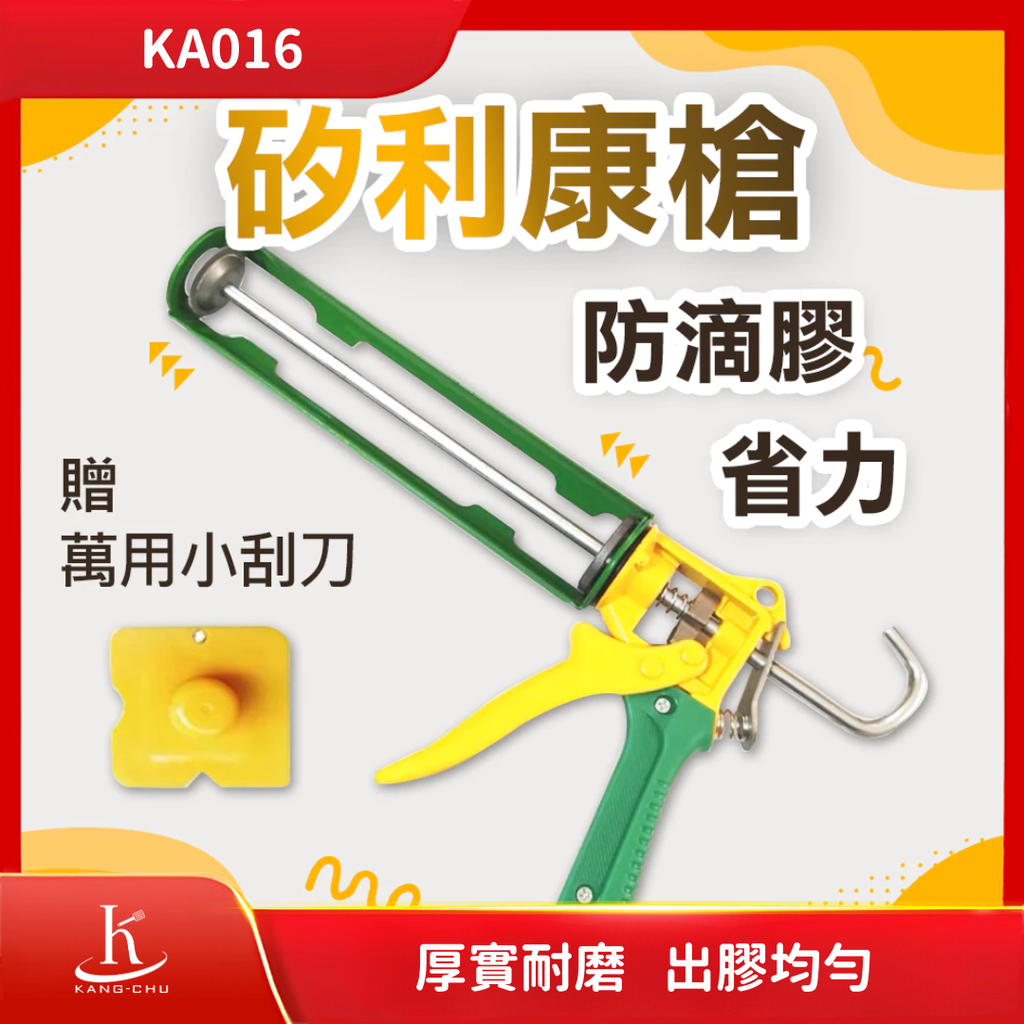 商品圖-磁吸小物壁板
