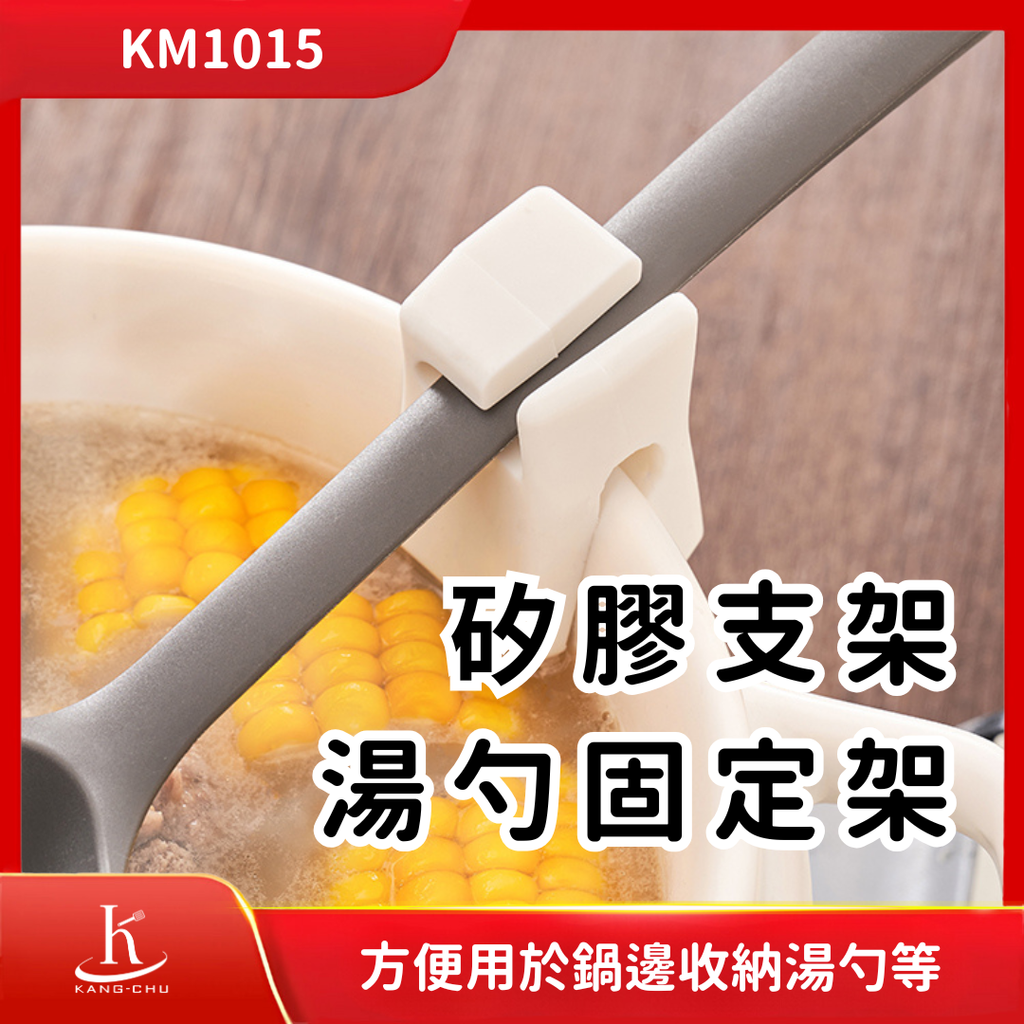 商品圖-磁吸小物