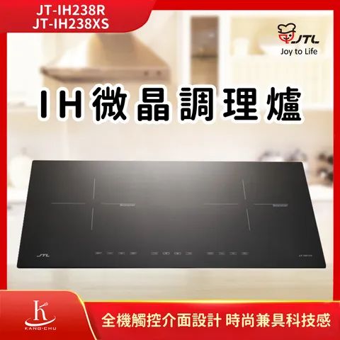 喜特麗JTL