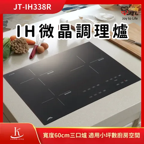 喜特麗JTL (1)