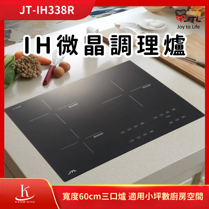 喜特麗JTL (1)