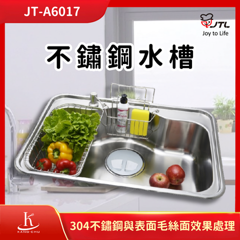 喜特麗JTL (4)