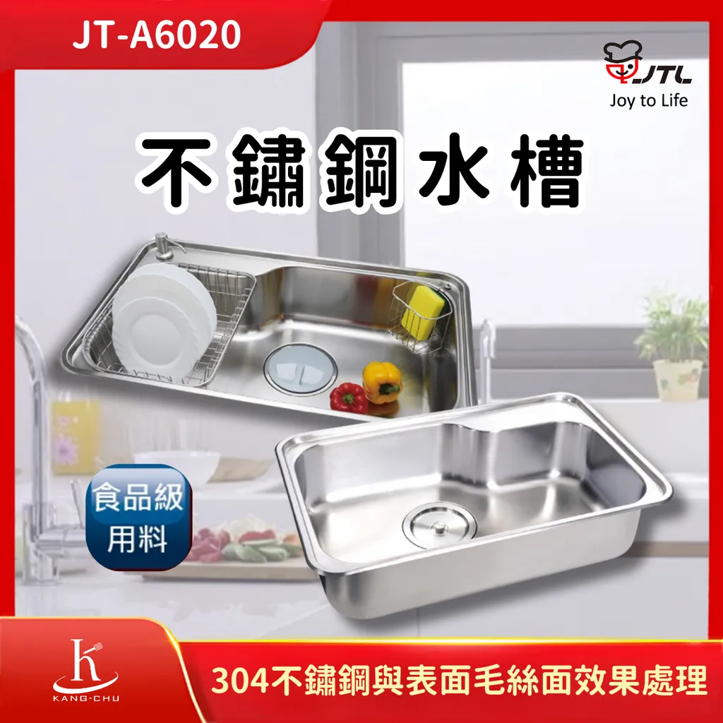喜特麗JTL (5)