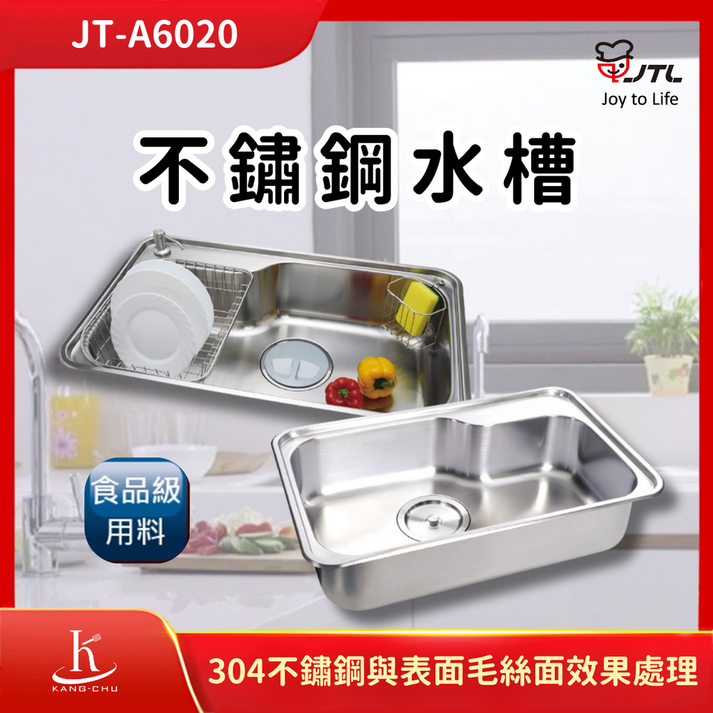 喜特麗JTL (5)