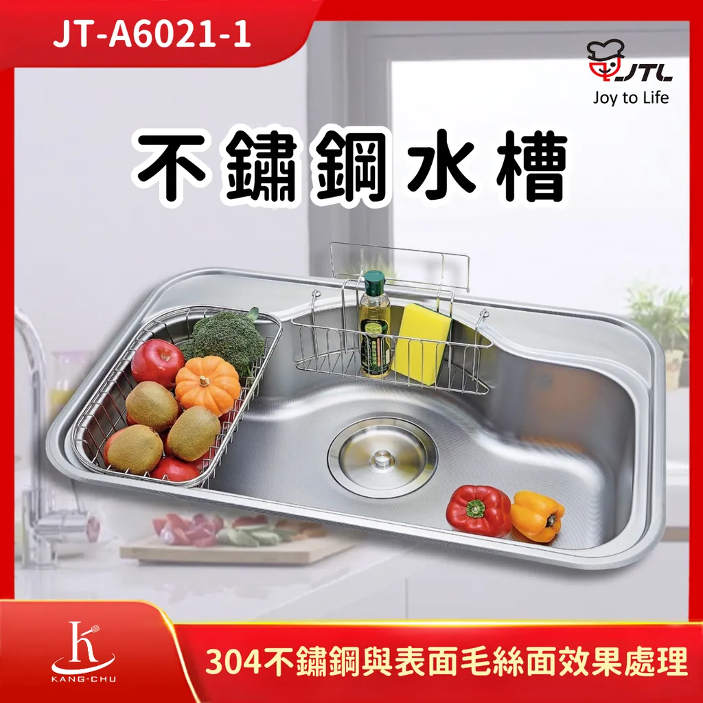 喜特麗JTL (6)