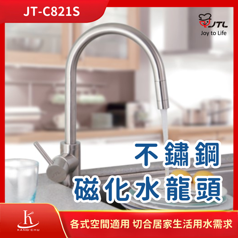喜特麗JTL (2)
