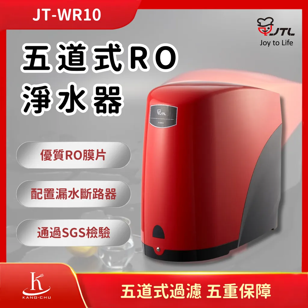 喜特麗JTL (6)