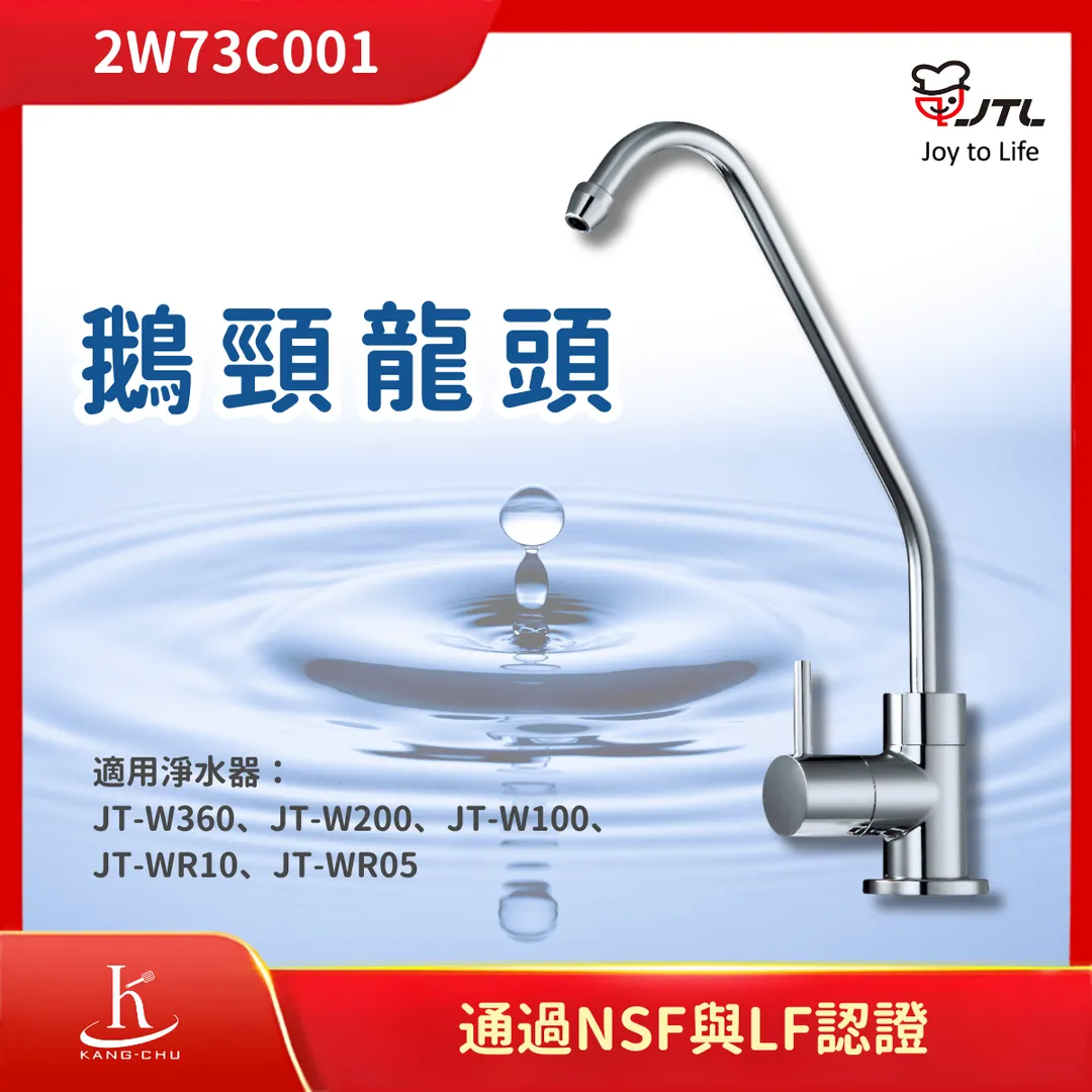 喜特麗JTL (3)