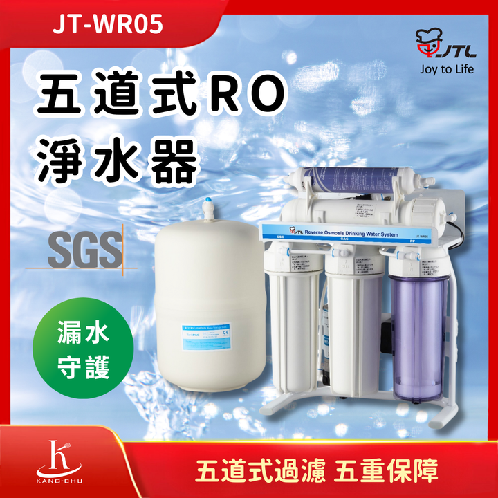 喜特麗JTL