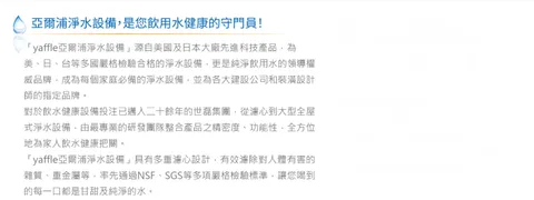 螢幕擷取畫面 2025-04-07 185050