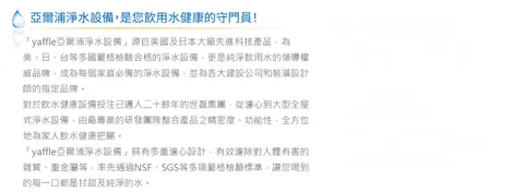 螢幕擷取畫面 2025-04-12 132601