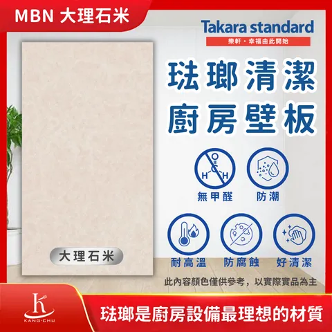 商品圖-磁吸小物壁板 (1)