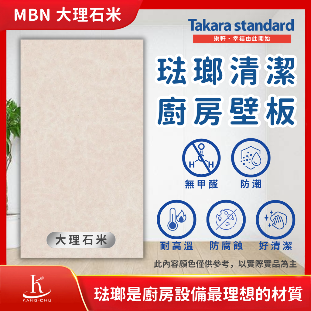 商品圖-磁吸小物壁板 (1)
