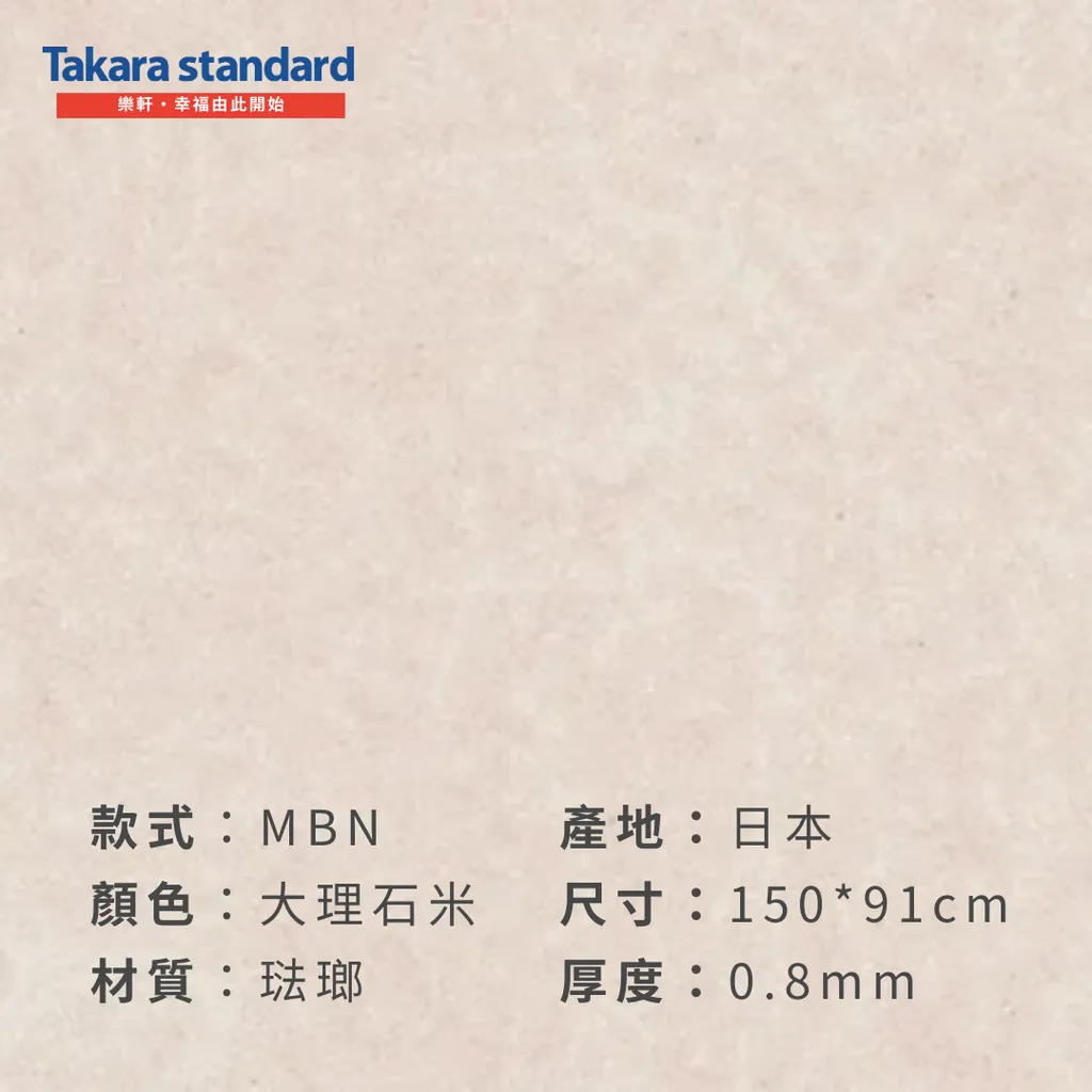 商品圖-磁吸小物壁板 (2)