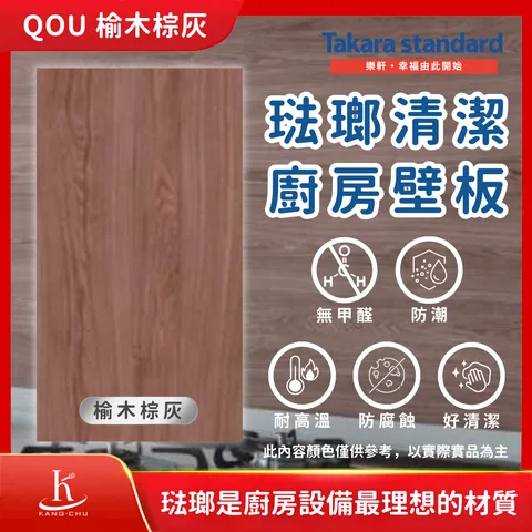 商品圖-磁吸小物壁板 (1)