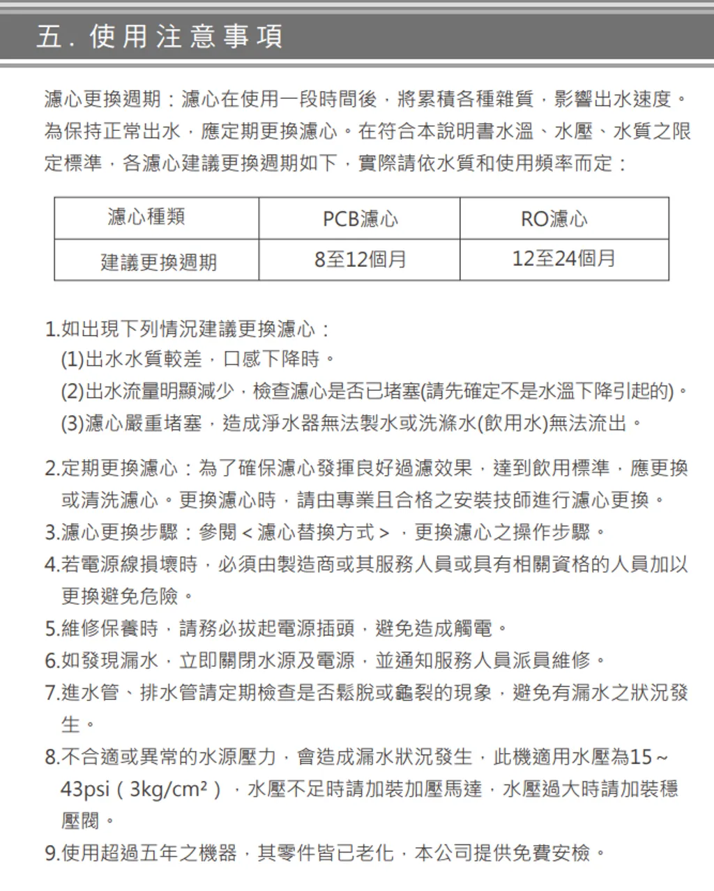 螢幕擷取畫面 2025-04-22 203812