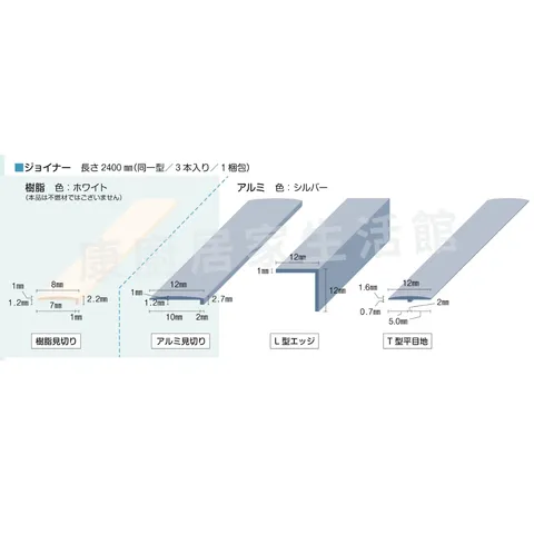 商品圖-磁吸小物壁板