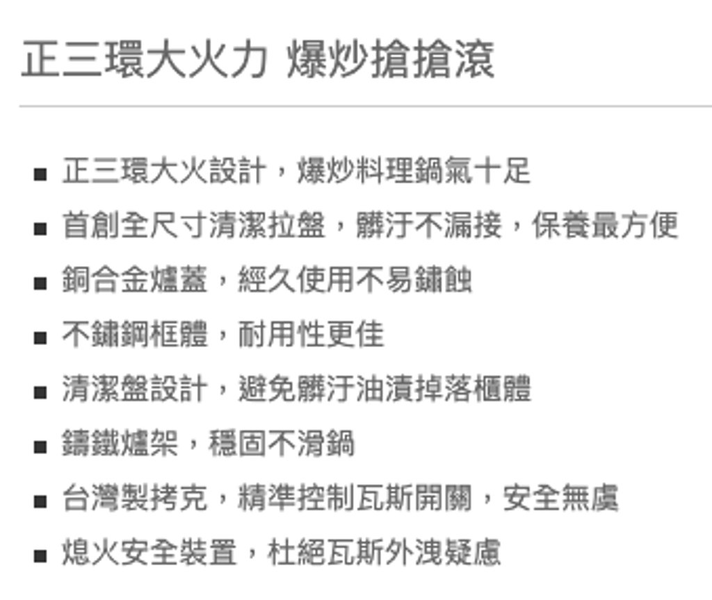 截圖 2025-06-22 下午3.34.17