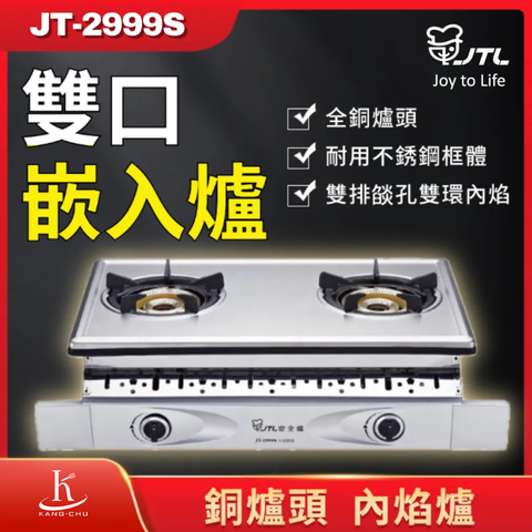 喜特麗JTL (3)