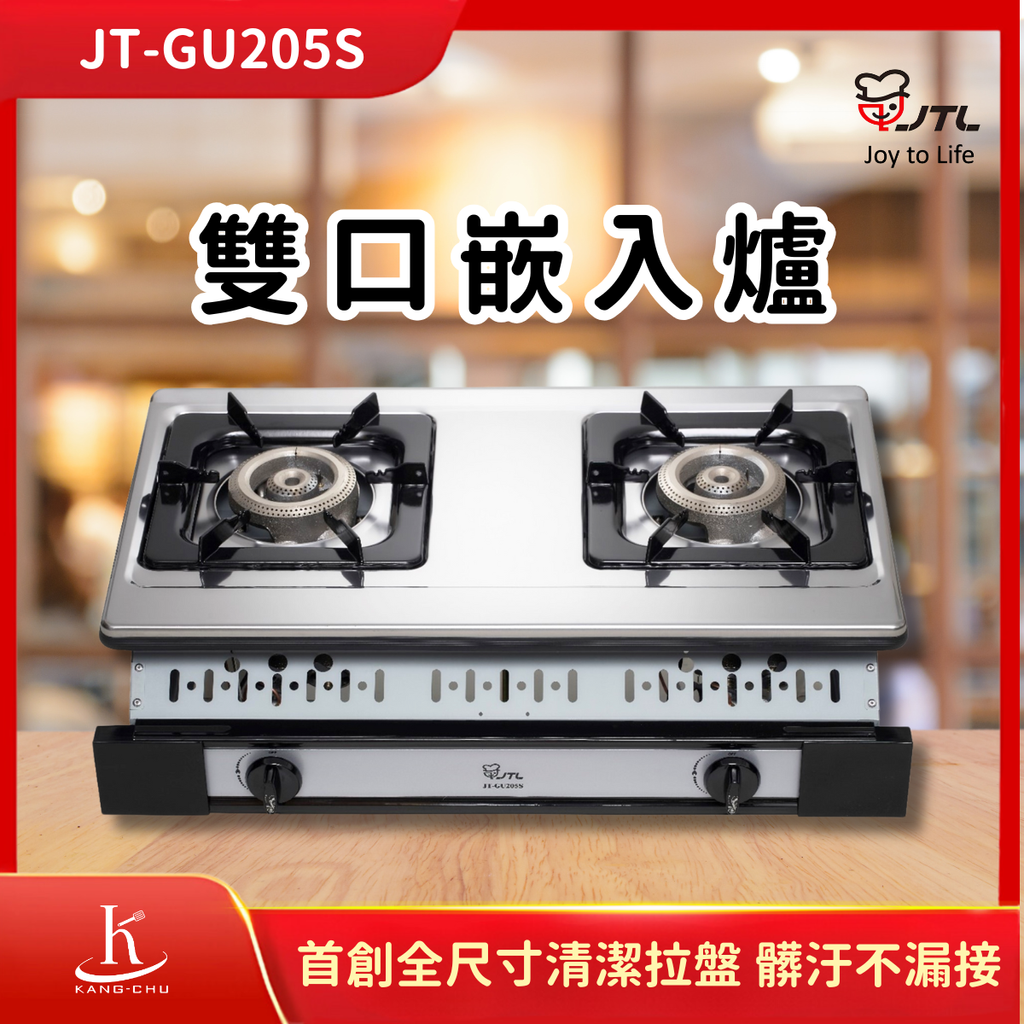 喜特麗JTL (2)
