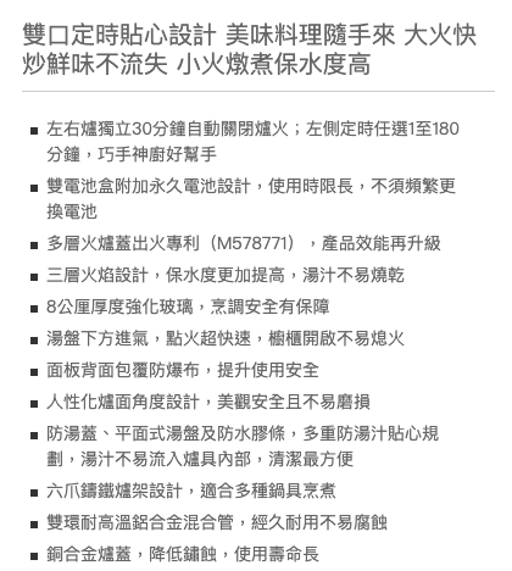 截圖 2025-06-24 下午3.44.52