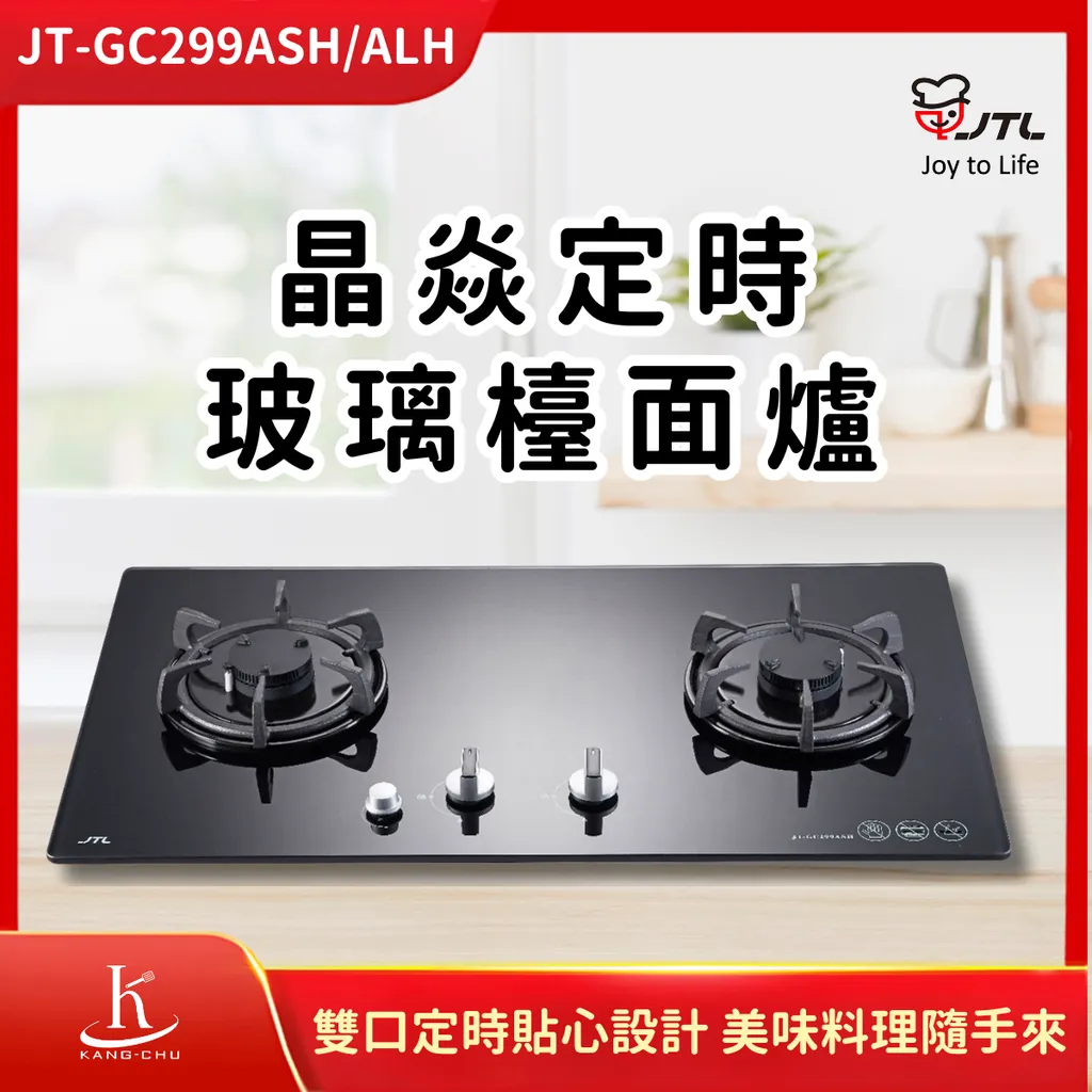 喜特麗JTL (1)