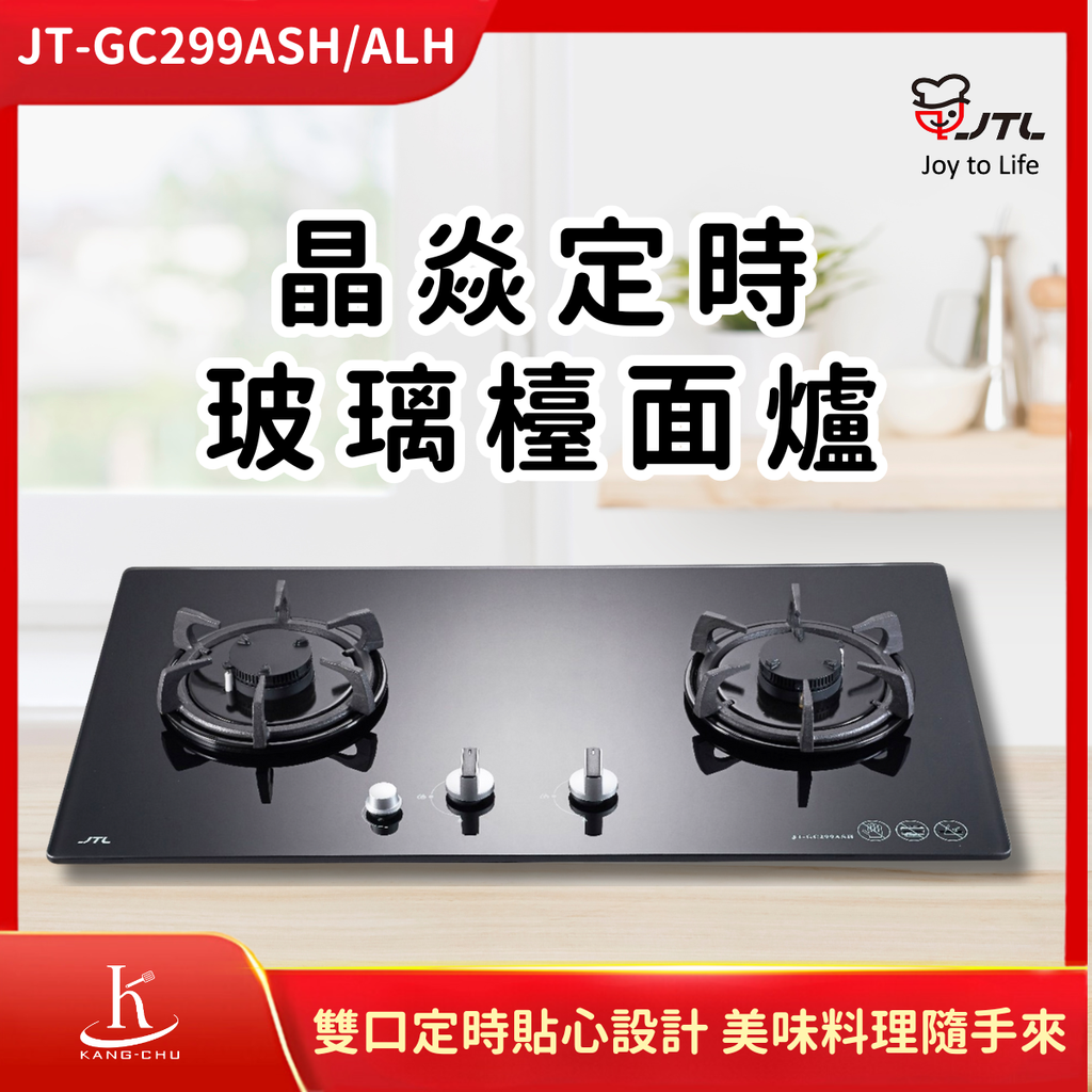 喜特麗JTL (1)