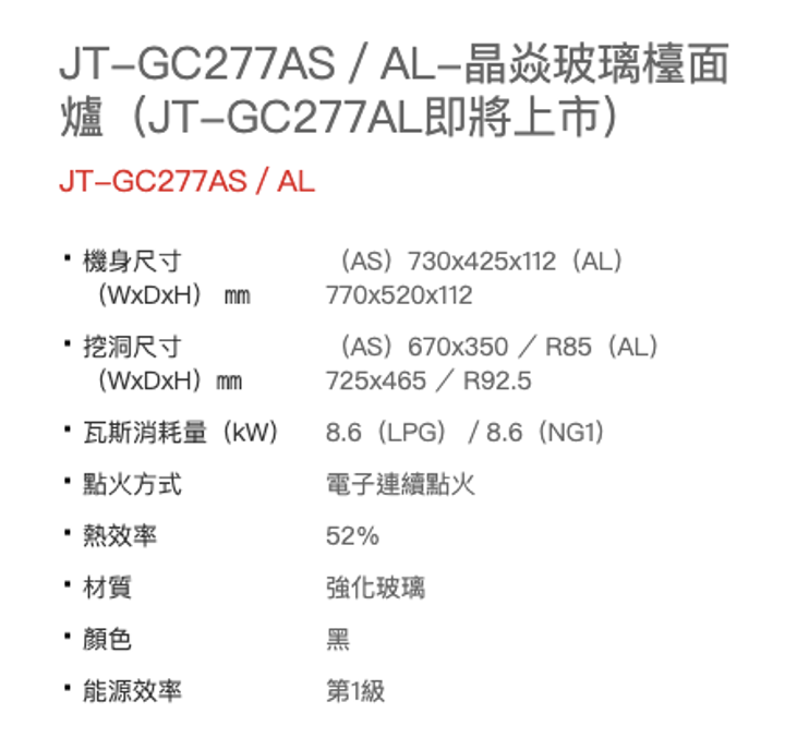截圖 2025-06-24 下午4.06.32