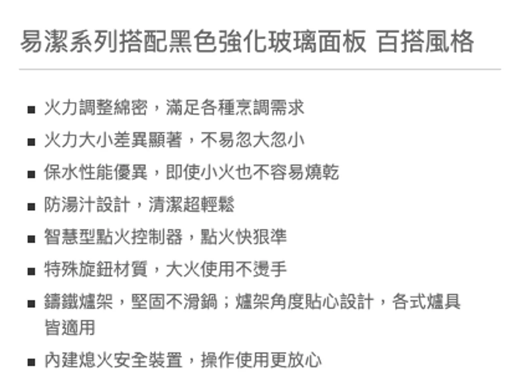截圖 2025-06-25 下午6.09.47