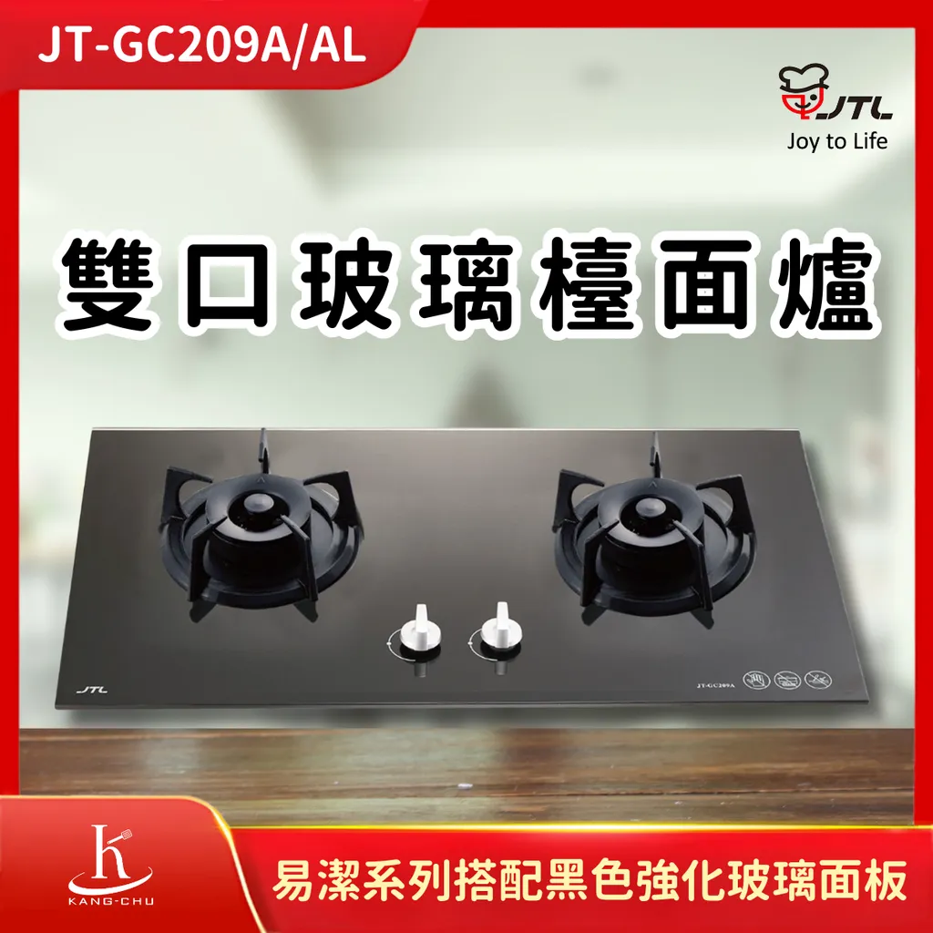 喜特麗JTL (1)