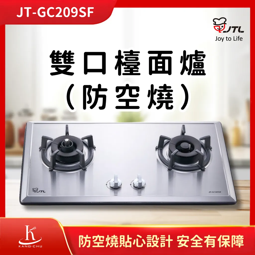 喜特麗JTL (3)