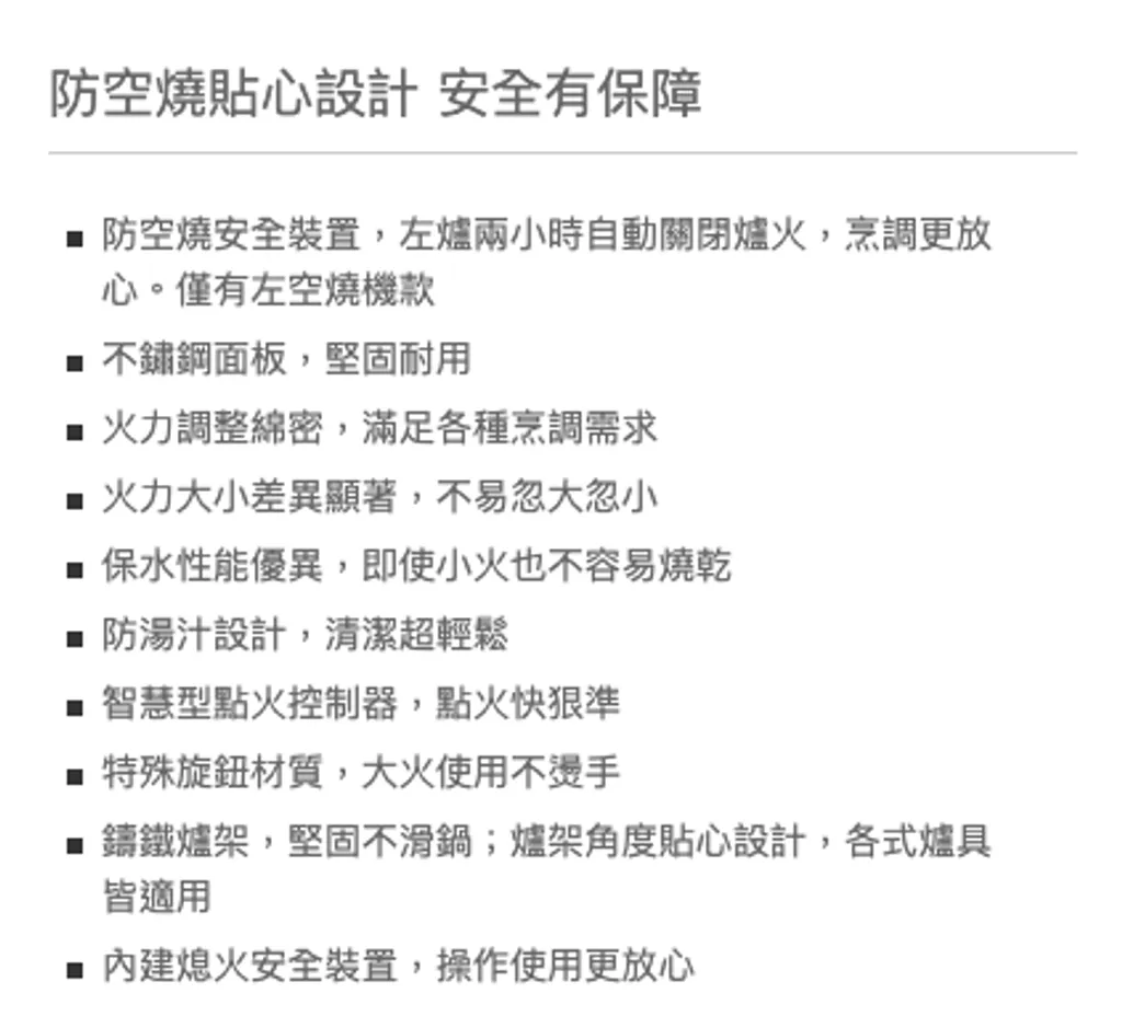 截圖 2025-06-25 下午7.14.38