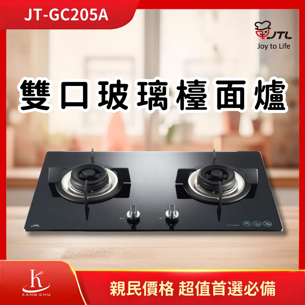 喜特麗JTL (1)