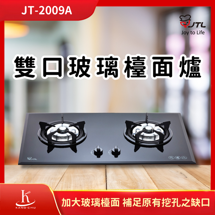 喜特麗JTL