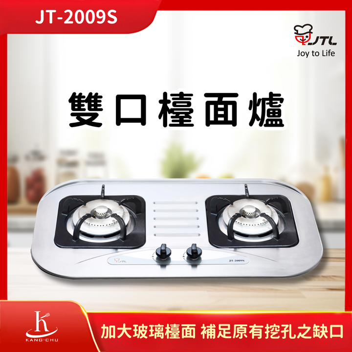 喜特麗JTL (2)