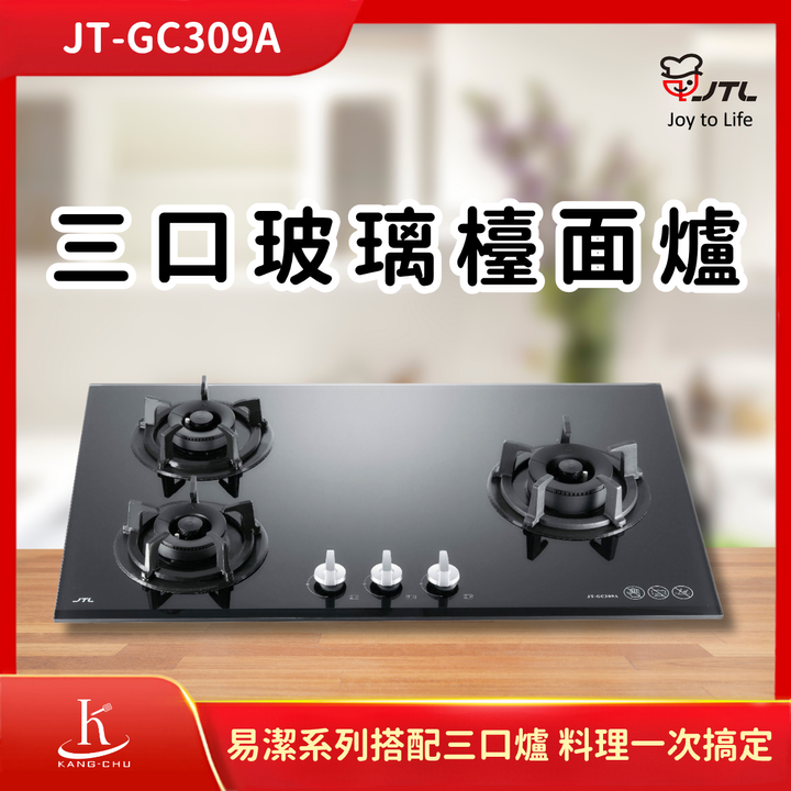 喜特麗JTL (3)
